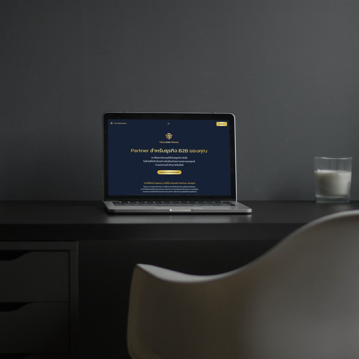 Trillions Trade - Project preview